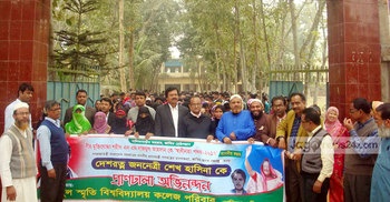 নাজমুল আহসানকে পদক দেয়ায় নালিতাবাড়ীতে আনন্দ র‌্যালি