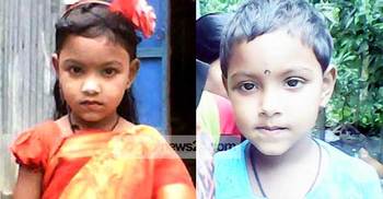 Kidnapped girl found dead after 16 days 