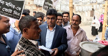 আইভীর পক্ষে প্রচারণায় ছাত্রলীগ