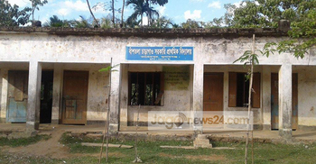 বাঁশতলা চারাগাঁও প্রাথমিক বিদ্যালয়ের বেহাল দশা