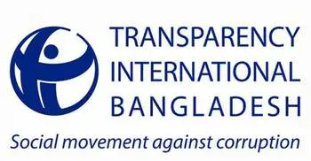 Government should create environment for press freedom: TIB