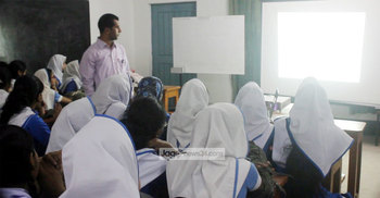 মাল্টিমিডিয়া শিক্ষার সুফল পাচ্ছে না শিক্ষার্থীরা