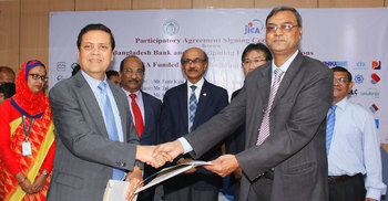 বাংলাদেশ ব্যাংকের সঙ্গে ইউসিবির চুক্তি সই