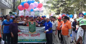 ‘স্বনির্ভর দেশ গঠনে ভ্যাট দিতে হবে সবাইকে’