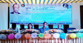 তরুণ প্রজন্মের পথ প্রদর্শক ড. ওয়াজেদ