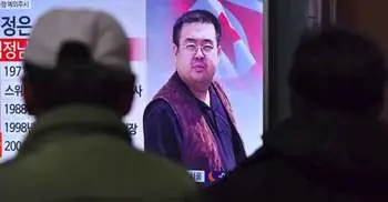 North Korean man arrested over killing of Kim Jong-nam