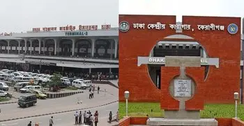 Security intensified for jails, airports 