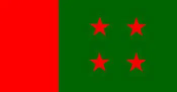 AL emergency meeting today