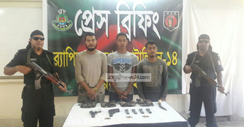 শেরপুরে অস্ত্র-গুলিসহ ৩ যুবক আটক