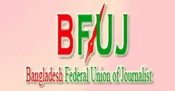 Journos rally for 9th Wage Board on Nov 16