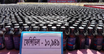 কুষ্টিয়ায় তিন কোটি টাকার মাদকদ্রব্য ধ্বংস