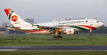 Passengers must show Photo ID for domestic flights 