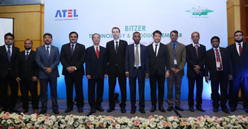 বাংলাদেশের বাজারে যুক্ত হচ্ছে বিটজার`র আধুনিক প্রযুক্তি