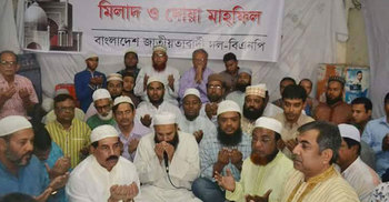 শবে মেরাজ উপলক্ষে বিএনপির মিলাদ মাহফিল