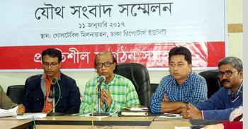 ভুলে ভরা পাঠ্যপুস্তক অবিলম্বে প্রত্যাহারের দাবি