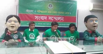 Clean-up campaign on Jan 20