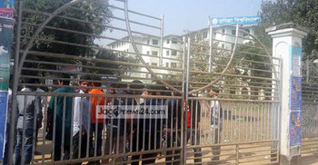 কুবির প্রধান ফটকে তালা