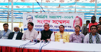 কক্সবাজার জেলা আ.লীগের প্রতিনিধি সমাবেশ শনিবার