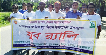 আত্মনির্ভরশীলতা অর্জনের উপযুক্ত সময় যুবকাল 