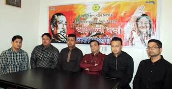 আন্তর্জাতিক মাতৃভাষা দিবস উপলক্ষে ডেনমার্কে আলোচনা সভা