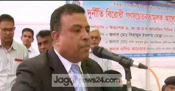 ‘দুর্নীতি রোধ হলে জিডিপি ২ শতাংশ প্রবৃদ্ধি হবে’