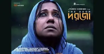 Short film “The Door” screened in Toronto film festival 