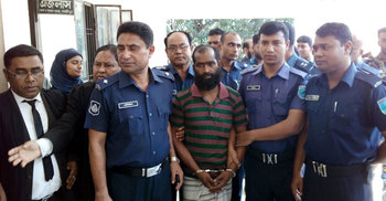 গাজীপুরে অস্ত্র মামলায় যুবকের যাবজ্জীবন