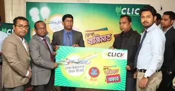 ‘Click Bajimaat Offer’ winners awarded
