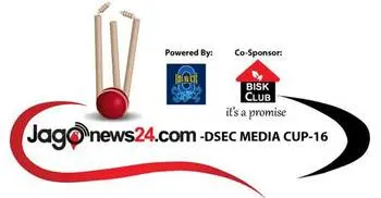 Jago News-DSEC Media Cup begins on Dec 10