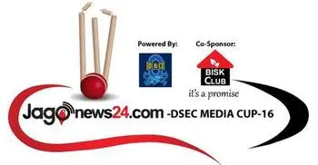 Jago News-DSEC Media Cup begins today 