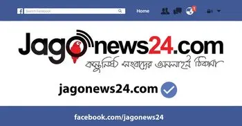 Jagonews’ page verified by facebook