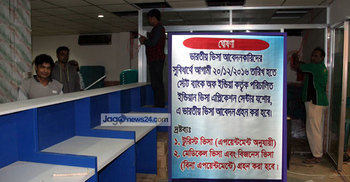 যশোরে ভারতীয় ভিসা কেন্দ্র চালু হচ্ছে মঙ্গলবার