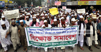 মিয়ানমারে রোহিঙ্গাদের হত্যার প্রতিবাদে যশোরে বিক্ষোভ 