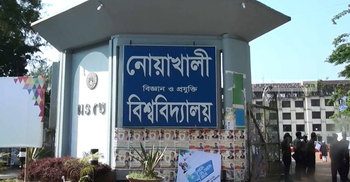 নোবিপ্রবিতে ছাত্রলীগের দুই পক্ষের সংঘর্ষ  