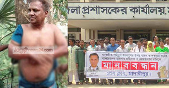 গাছে বেঁধে নির্যাতন করা সেই সাংবাদিকের মানববন্ধনে বাধা