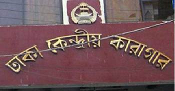 Old Dhaka Central Jail to open for all