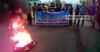 পাহাড়ে হরতাল চলছে