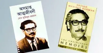Bangabandhu’s unfinished autobiography translated into Arabic