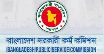 37th BCS written test from Feb 12