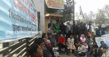 ‘Inu is our enemy’ 