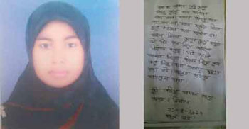 চিরকুট লিখে তরুণীর আত্মহত্যা, গ্রেফতার হয়নি ধর্ষকরা