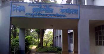 মাদারীপুর গণপূর্ত বিভাগের দুই কর্মকর্তার বিরুদ্ধে অভিযোগ