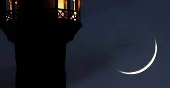 Holy month of Ramadan starts on Sunday