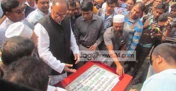 মুন্সীগঞ্জে প্রবেশের প্রধান সড়কের উদ্বোধন