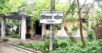 সেদিন পদ্মার চরে গিয়ে আশ্রয় নেয় সবাই