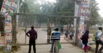 No entry to Suhrawardy Udyan