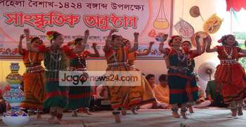 বৈসাবি-বৈশাখীতে পাহাড়ে আনন্দের বন্যা