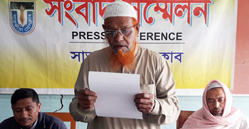 ওসির বিরুদ্ধে ঘের লুটের অভিযোগ