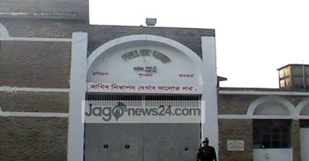 জেল সুপার ও প্রধান কারারক্ষীসহ ১৭ জনের বিরুদ্ধে মামলা 