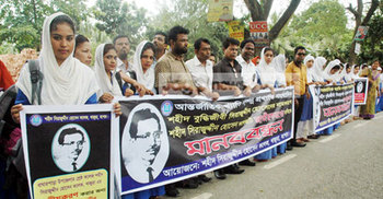 অবশেষে জাতীয়করণের তালিকায় শহীদ সিরাজুদ্দীন কলেজ